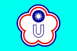 Bandera de las Universiadas de China Taipéi.
