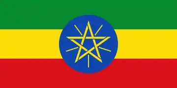 La bandera de Etiopía