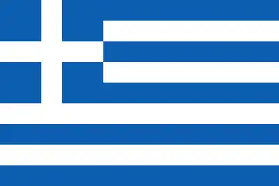 Bandera del ejército de Grecia