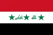 Bandera de Irak (2004-2008)