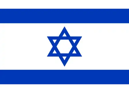 israelí