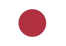 Bandera provisional utilizada durante la ocupación japonesa (1942-1943)