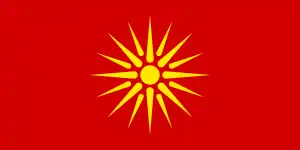 Bandera de la República de Macedonia (1992-1995)