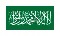 Bandera de Arabia Saudita