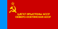 Bandera de la República Autónoma Socialista Soviética de Osetia del Norte (1954-81).