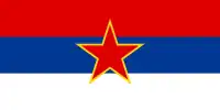 Bandera de la República Socialista de Serbia