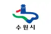 Bandera de la Ciudad de Suwon
