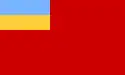 Bandera de la RSS de Ucrania (1917)