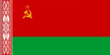 Bandera de la RSS de Bielorrusia