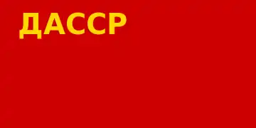 República Autónoma Socialista Soviética de Daguestán