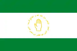 Bandera del Emirato de Abdalqadir (1832-1848)