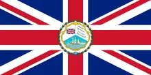 Bandera del gobernador del la Honduras Británica, también ondeo en la colonia de las Islas de la Bahía (1852-1860).