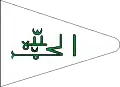 Bandera del Imamato de Futa Yallon (antes de 1896)