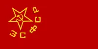 República Socialista Federativa Soviética de Transcaucasia