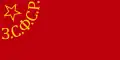 Bandera de la República Socialista Federativa Soviética de Transcaucasia