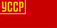 República Socialista Soviética de Ucrania