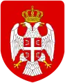 Emblema utilizado entre 1995 y 2007.