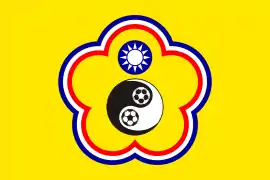 Antigua bandera de fútbol de China Taipéi, utilizada hasta el 2006.