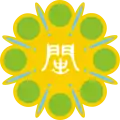 Fujian (1927–2019)