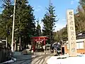 Entrada del santuario Futagami-imizu-jinja.