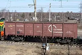 Vagón abierto de Rusia.