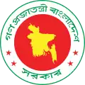 Sello del Gobierno Provisional de la República Popular de Bangladés (1971-1972)