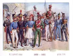 Uniformes del ejército griego en el primer período del reinado del rey Otón.