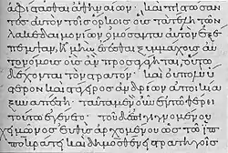 Minúscula del Codex Vetustissimus (siglo X)