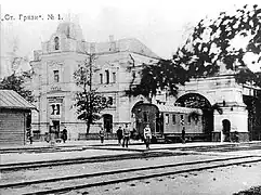 Estación de Griazi, principios del siglo XX