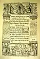 Escenas de la vida de Abraham. Hagadá de Venecia, Venecia, 1609. Biblioteca de la Universidad de Yale