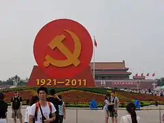 Un monumento temporal en la Plaza de Tiananmén recordando el 90.º aniversario del Partido Comunista Chino