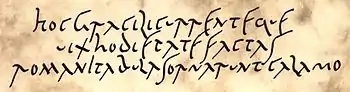 Latino antiguo: Escritura cursiva