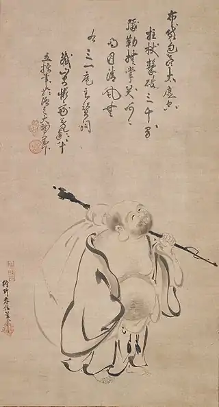 Hotei, 1616, Metropolitan Museum of Art.