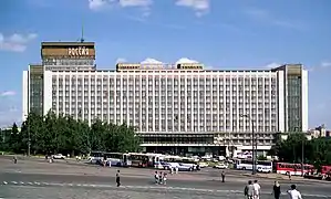 Hotel Rossiya de Moscú (1964-1967)