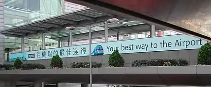 Una estación del Metro de Hong Kong está debajo del IFC