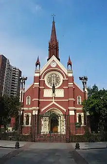 Iglesia San Francisco de Borja