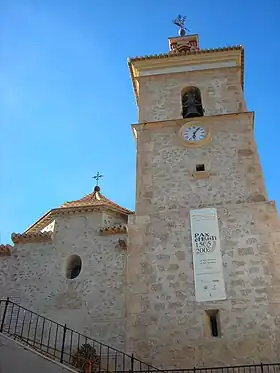 Iglesia de San Bartolomé (Ulea)