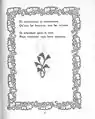 «Ils ont écrit», en Chansons d'Amures (1923). Amberes: Buschmann.