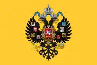 Estandarte imperial del zar, usado desde 1858 a 1917.