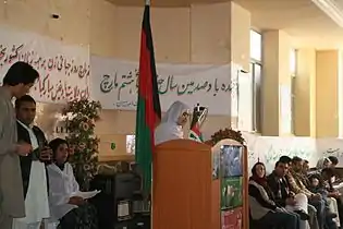 Día Internacional de la Mujer de 2010 en Qal`eh-ye Now (Afganistán)