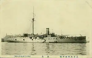 El crucero Itsukushima.