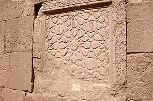 Castillo de Karak, ornamentación del muro