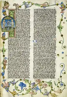 Copia de 1466 de Antigüedades judías.