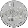 Moneda ucraniana de 5 UAH de 2004