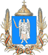 Escudo de Kiev(1917)