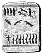Relieve procedente de Kiviksgraven (ca. 1000 a. C.), Edad del Bronce nórdica.