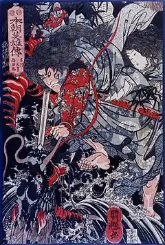 Susanoo matando a Yamata-no-Orochi, por Kuniteru