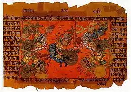 Ilustración de un manuscrito de la batalla de Kurukshetra, entre los Kauravas y los Pandavas, registrada en el  Mahābhārata