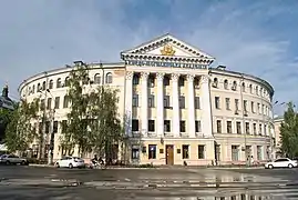 Academia Kyiv-Mohyla