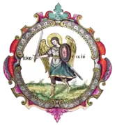 Escudo de Kiev(1672)